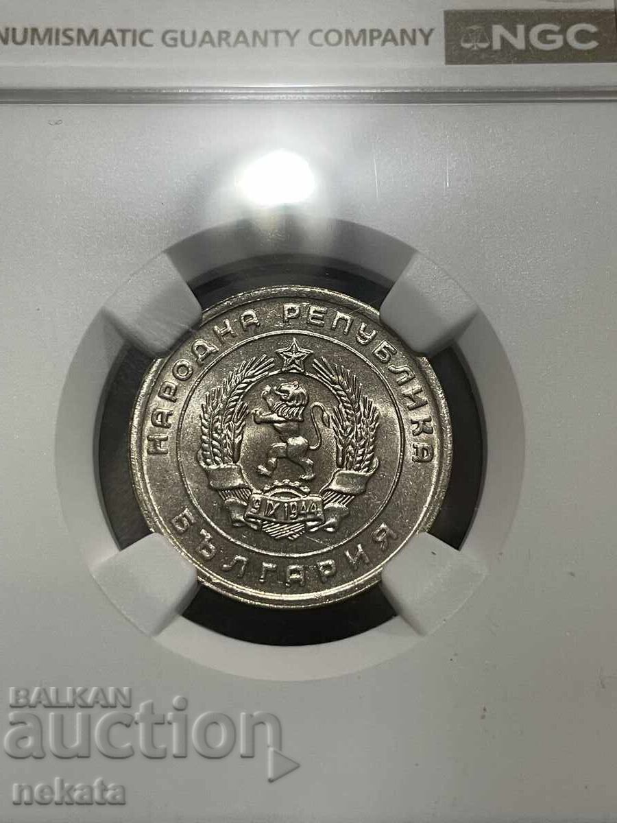 Bulgaria, 25 stotinki 1951 g. MS64 NGC, BZP, rară cu preț 345.00 BGN | € 176.40 Bulgaria, 25 stotinki 1951 g. MS64 NGC, BZP, rară cu preț 345.00 BGN | € 176.40