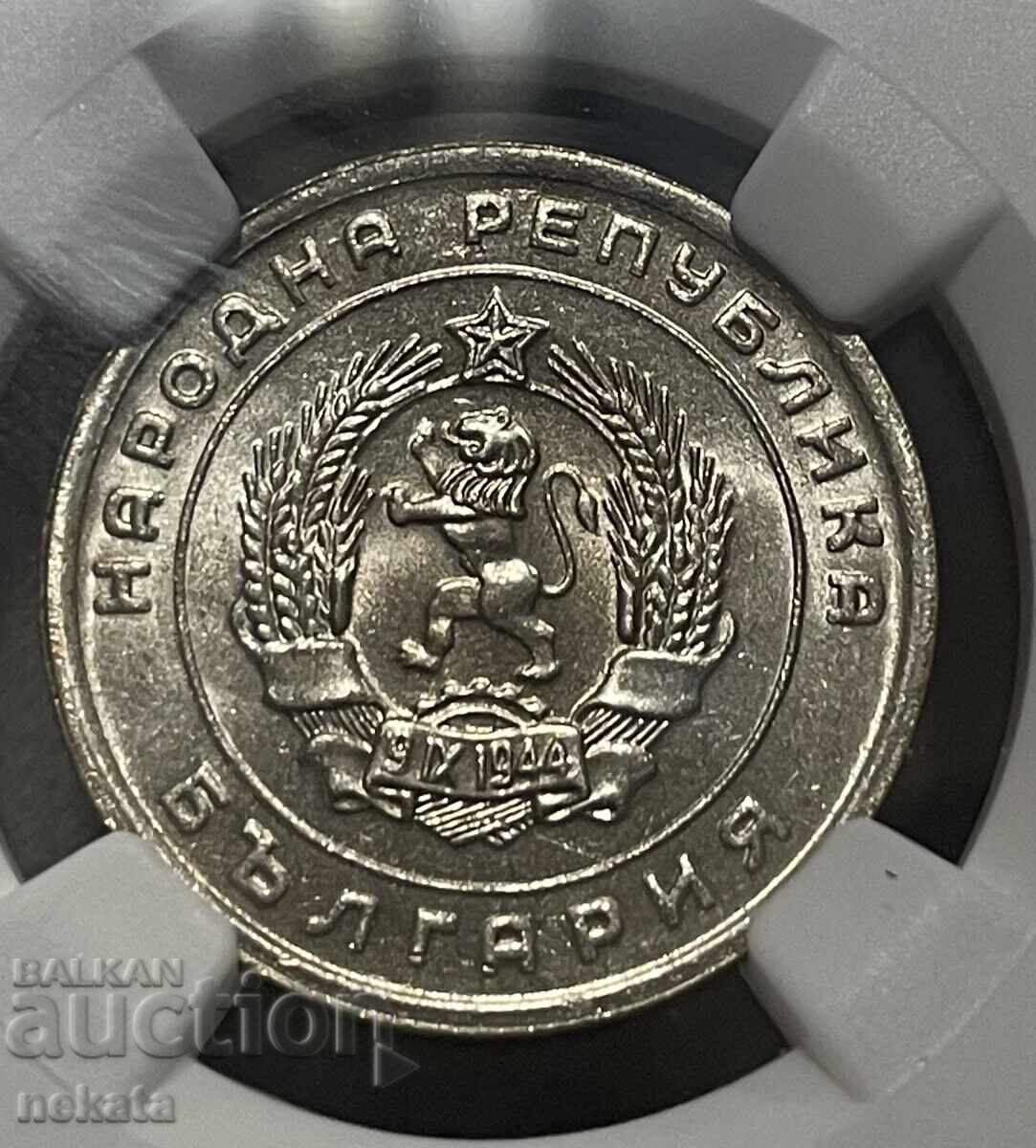 Livrarea Bulgaria, 25 stotinki 1951 g. MS64 NGC, BZP, rară Livrarea Bulgaria, 25 stotinki 1951 g. MS64 NGC, BZP, rară