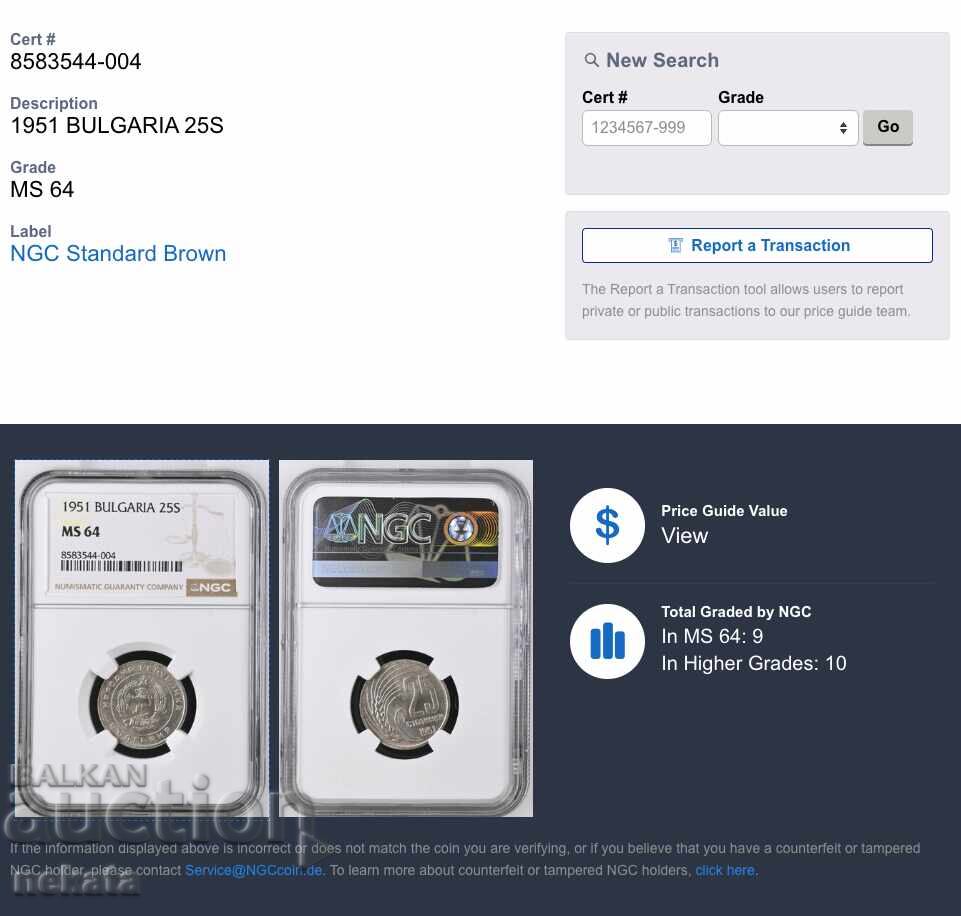 Bulgaria, 25 stotinki 1951 g. MS64 NGC, BZP, rară - 7 Bulgaria, 25 stotinki 1951 g. MS64 NGC, BZP, rară - 7