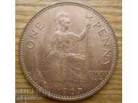 1 δεκάρα 1967 - Μεγάλη Βρετανία (Elizabeth II) /c