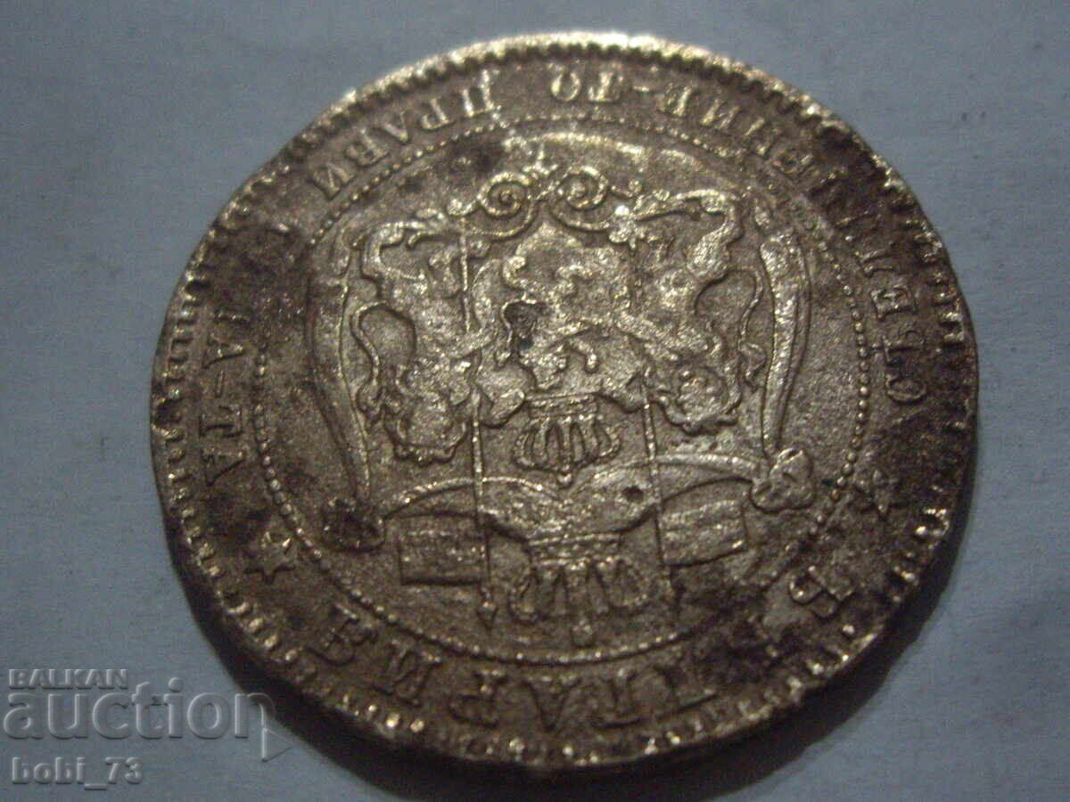 10 стотинки 1881 г. с цена 8.00 лв. | € 4.09 10 стотинки 1881 г. с цена 8.00 лв. | € 4.09