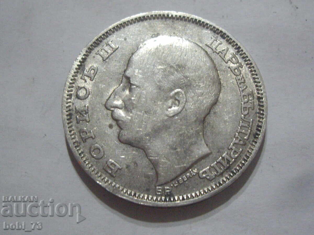 100 лева 1930 г. с цена 40.00 лв. | € 20.45