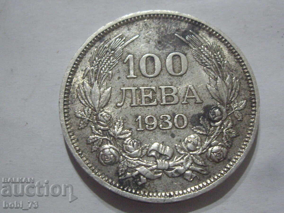 100 лева 1930 г.
