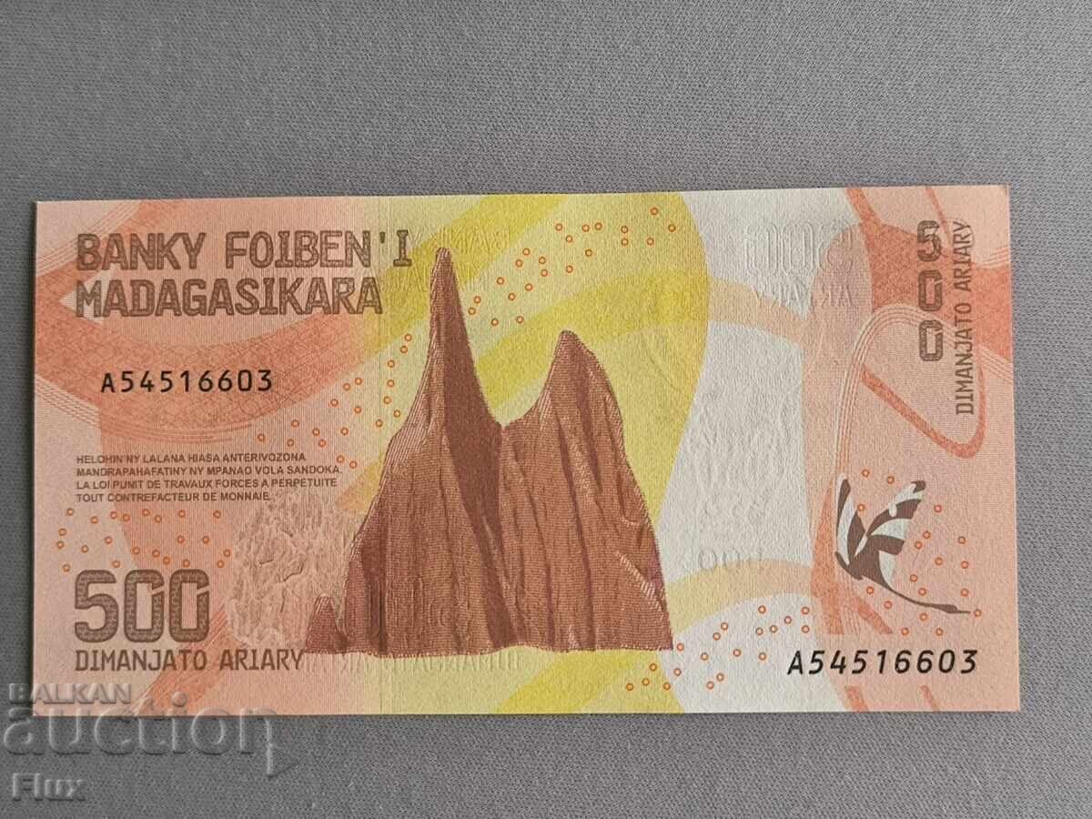 Banknote - Madagascar - 500 Ariary UNC | 2017 with price 4.00 BGN | € 2.05 Banknote - Madagascar - 500 Ariary UNC | 2017 with price 4.00 BGN | € 2.05