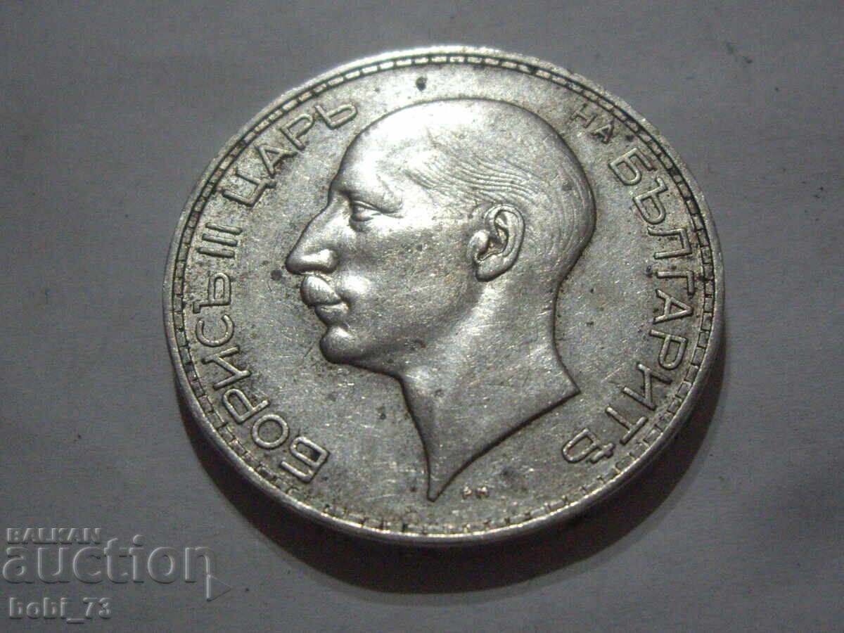 100 BGN 1937 with price 45.00 BGN | € 23.01