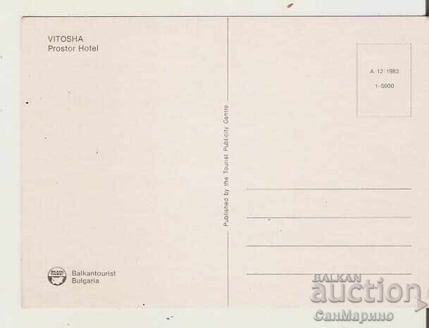 Card Bulgaria Sofia Vitosha Hotel "Prostor" 4** with price 0.90 BGN | € 0.46 Card Bulgaria Sofia Vitosha Hotel "Prostor" 4** with price 0.90 BGN | € 0.46