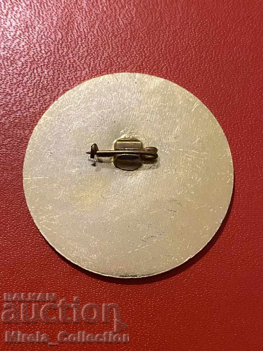 Ecuson șef de tren CFR cu preț 40.00 BGN | € 20.45 Ecuson șef de tren CFR cu preț 40.00 BGN | € 20.45