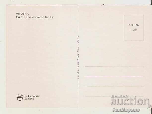 Картичка България София Витоша Хотел "Простор" 5** с цена 0.90 лв. | € 0.46 Картичка България София Витоша Хотел "Простор" 5** с цена 0.90 лв. | € 0.46