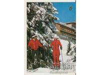 Картичка  България  София Витоша Хотел "Простор" 5**