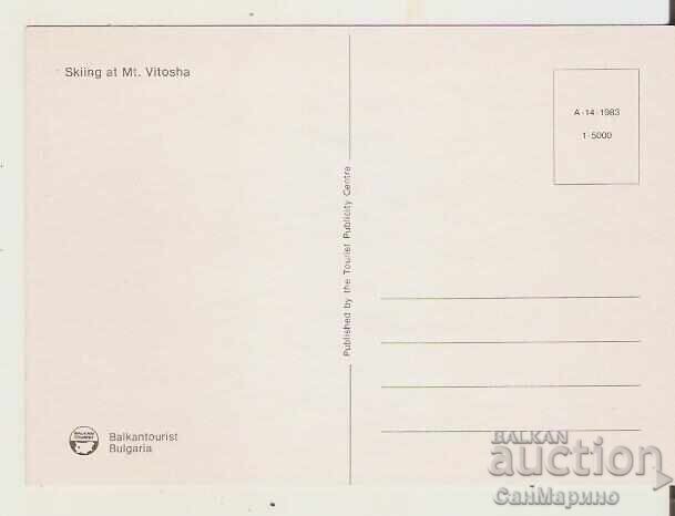 Картичка България София Витоша Ски-спорт** с цена 0.90 лв. | € 0.46 Картичка България София Витоша Ски-спорт** с цена 0.90 лв. | € 0.46