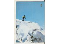 Картичка  България  София Витоша Ски-спорт**