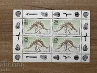 ГДР - 100 г. Природонаучен музей (1990) MNH