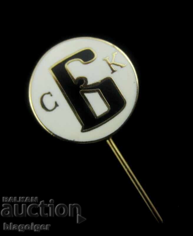 Παλιά ποδοσφαιρικά κλαμπ - Αθλητικός σύλλογος Borislav Sofia με τιμή 12.99 BGN | € 6.64 Παλιά ποδοσφαιρικά κλαμπ - Αθλητικός σύλλογος Borislav Sofia με τιμή 12.99 BGN | € 6.64