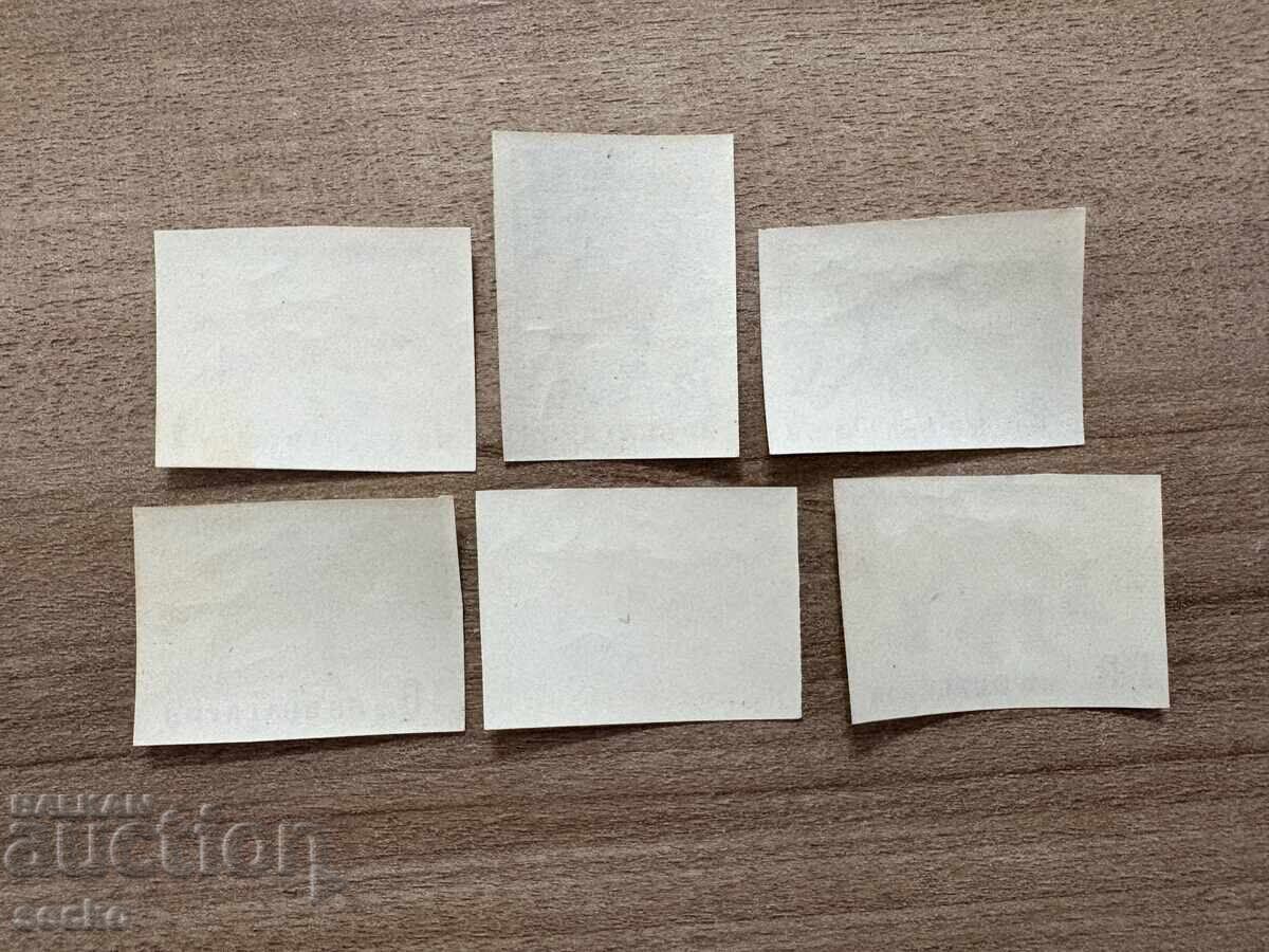 Bulgaria - Wildlife (1958) MNH with price 2.50 BGN | € 1.28