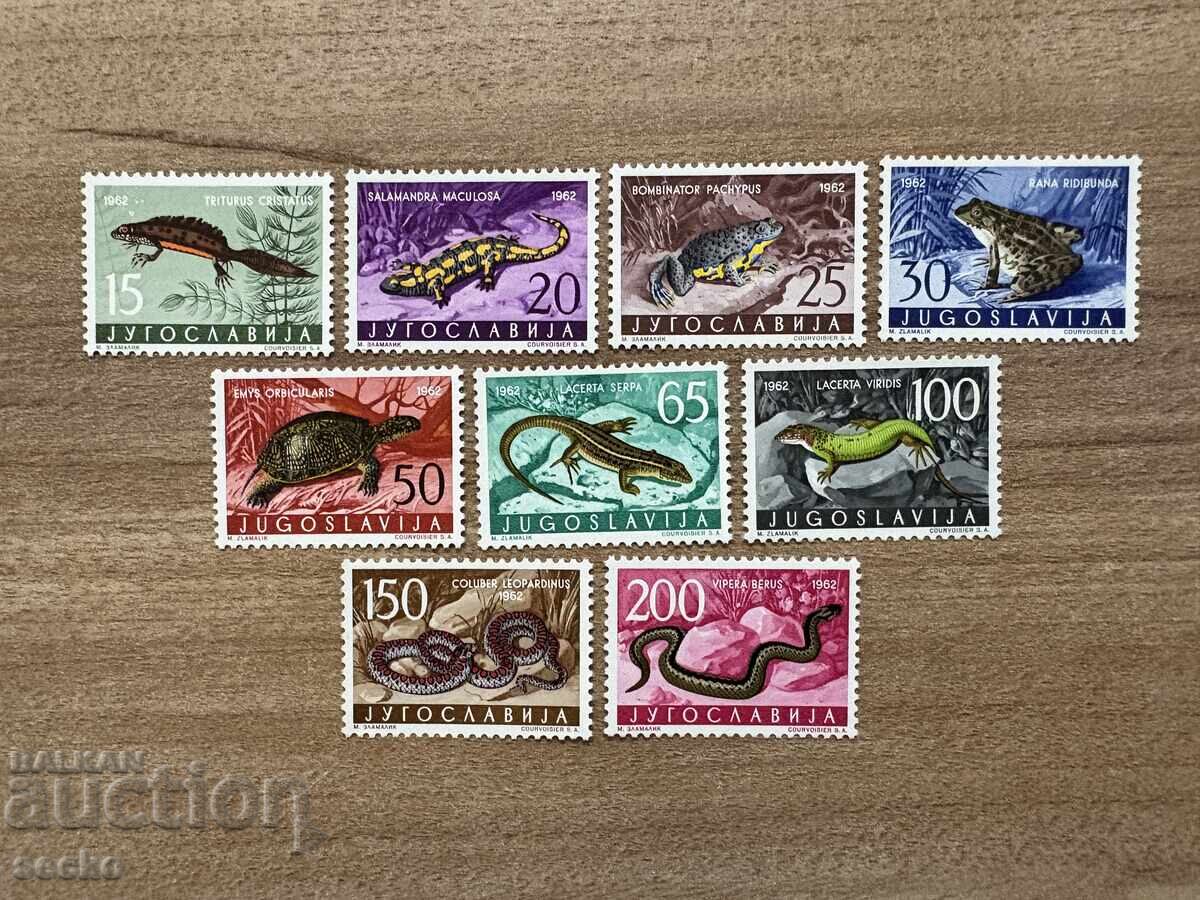 Югославия - Земноводни и влечуги (1962) MNH