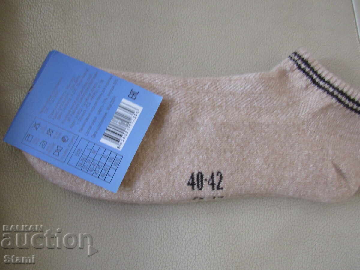 Machine-knitted yak wool socks, size 37-39