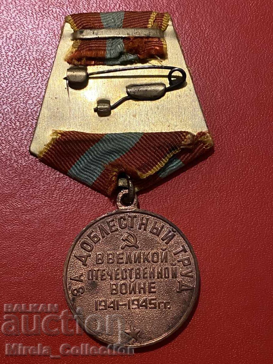 Рядък руски медал Сталин Русия СССР с цена 70.00 лв. | € 35.79 Рядък руски медал Сталин Русия СССР с цена 70.00 лв. | € 35.79