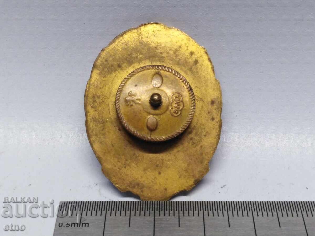 "SEMNE SOCIALE" "NȘZO HRISTO BOTEV", ordin, medalie cu preț 110.00 BGN | € 56.24 "SEMNE SOCIALE" "NȘZO HRISTO BOTEV", ordin, medalie cu preț 110.00 BGN | € 56.24