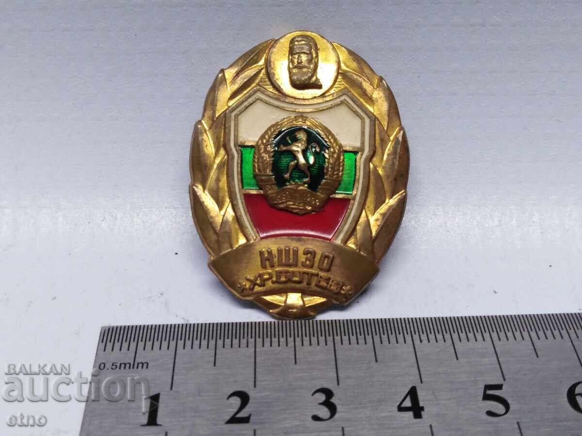 Licitație "SEMNE SOCIALE" "NȘZO HRISTO BOTEV", ordin, medalie Licitație "SEMNE SOCIALE" "NȘZO HRISTO BOTEV", ordin, medalie