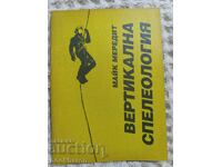 Mike Meredith: Speologie Verticală