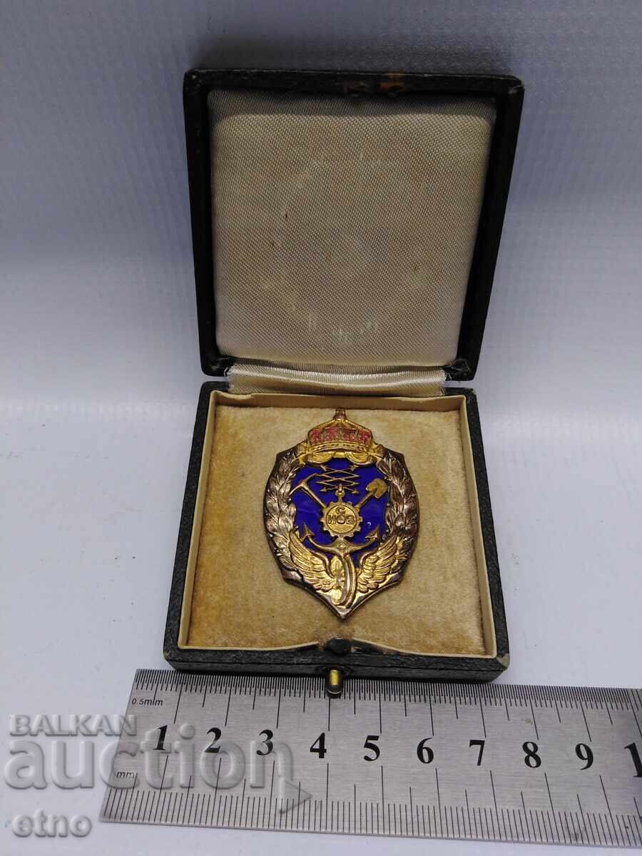 Imperial Badge "Engineer-Sapper Troops", Order, Medal, WW2 with price 625.00 BGN | € 319.56 Imperial Badge "Engineer-Sapper Troops", Order, Medal, WW2 with price 625.00 BGN | € 319.56