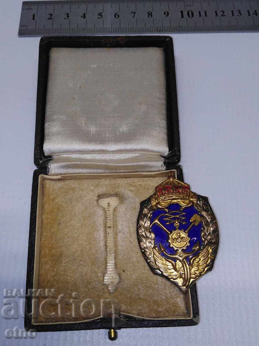 Imperial Badge "Engineer-Sapper Troops", Order, Medal, WW2 - 7 Imperial Badge "Engineer-Sapper Troops", Order, Medal, WW2 - 7