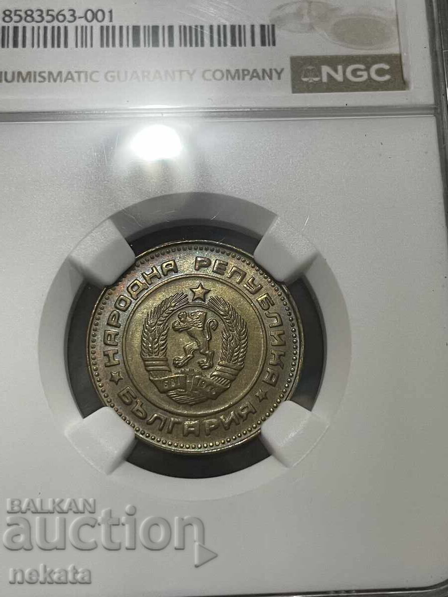 5 stotinki 1988 g. MS66 (MintError) NGC - Περιστρεφόμενη όψη με τιμή 276.00 BGN | € 141.12 5 stotinki 1988 g. MS66 (MintError) NGC - Περιστρεφόμενη όψη με τιμή 276.00 BGN | € 141.12