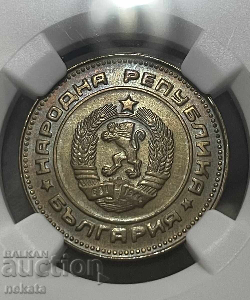 Δημοπρασία 5 stotinki 1988 g. MS66 (MintError) NGC - Περιστρεφόμενη όψη Δημοπρασία 5 stotinki 1988 g. MS66 (MintError) NGC - Περιστρεφόμενη όψη