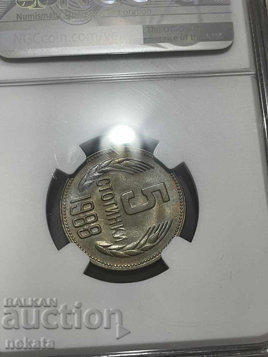 5 stotinki 1988 g. MS66 (MintError) NGC - Περιστρεφόμενη όψη - 5 5 stotinki 1988 g. MS66 (MintError) NGC - Περιστρεφόμενη όψη - 5