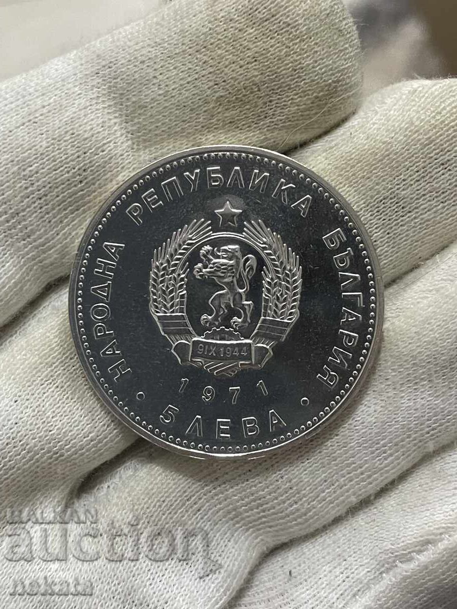 Livrarea Bulgaria, 5 leva 1971, Gheorghi Rakovski, Argint, BZP Livrarea Bulgaria, 5 leva 1971, Gheorghi Rakovski, Argint, BZP