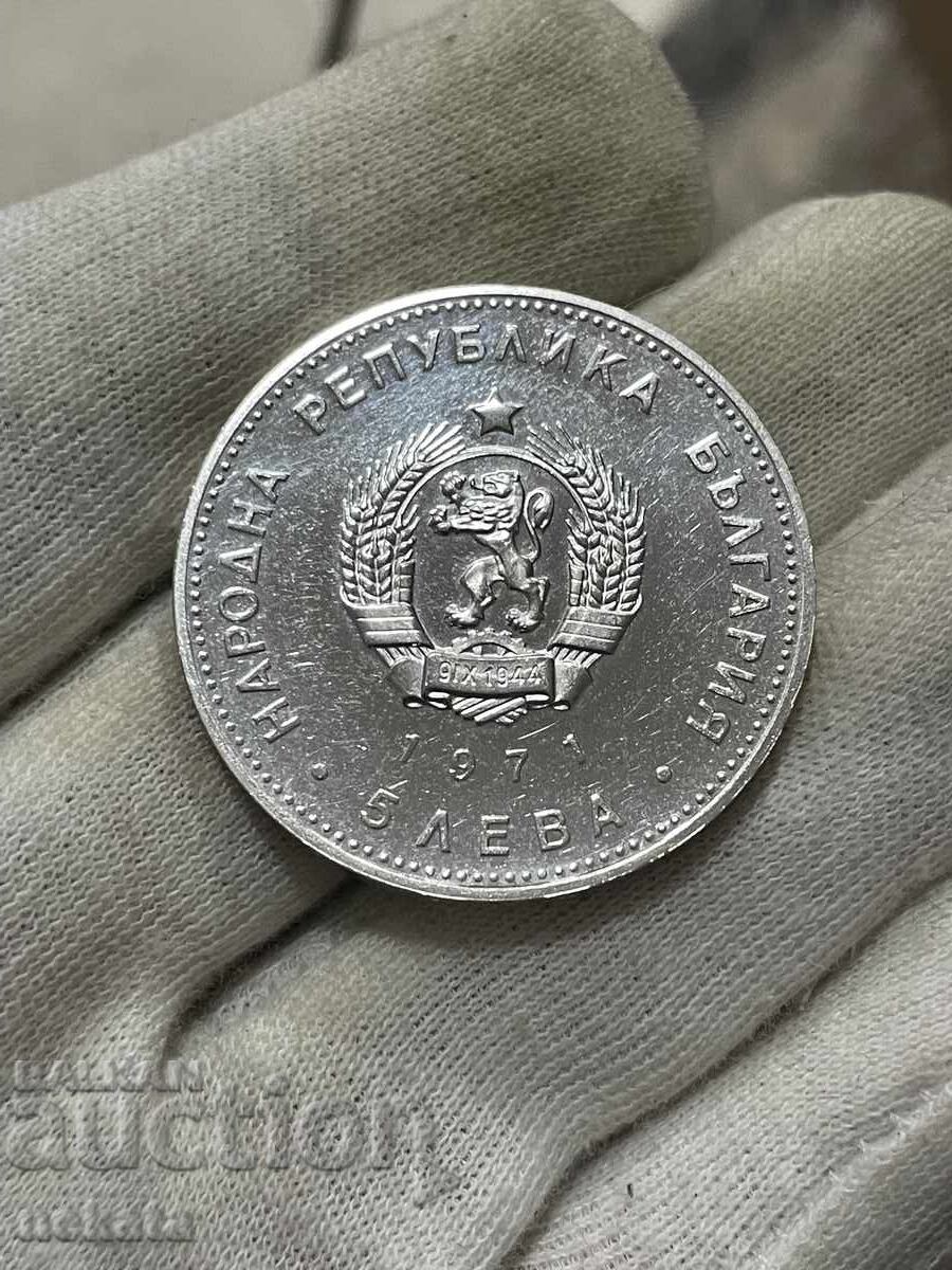 Bulgaria, 5 leva 1971, Gheorghi Rakovski, Argint, BZP - 5 Bulgaria, 5 leva 1971, Gheorghi Rakovski, Argint, BZP - 5