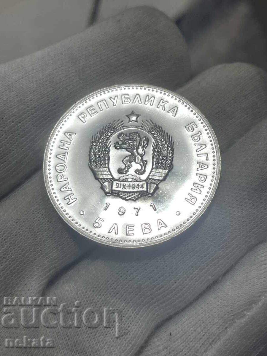 Bulgaria, 5 leva 1971, Gheorghi Rakovski, Argint, BZP - 6 Bulgaria, 5 leva 1971, Gheorghi Rakovski, Argint, BZP - 6