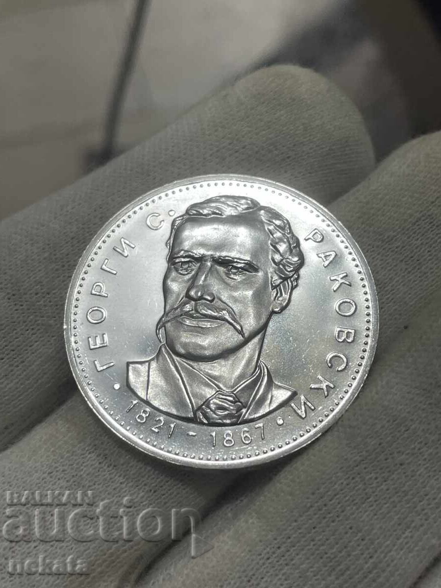 Bulgaria, 5 leva 1971, Gheorghi Rakovski, Argint, BZP Bulgaria, 5 leva 1971, Gheorghi Rakovski, Argint, BZP