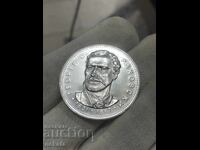 Bŭlgariya, 5 leva 1971, Georgi Rakovski, Ασήμι, BZP