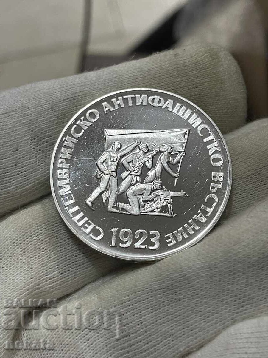 Bŭlgariya, 5 leva 1973 g., Septemvriĭsko vŭstanie, Ασήμι BZP με τιμή 52.01 BGN | € 26.59 Bŭlgariya, 5 leva 1973 g., Septemvriĭsko vŭstanie, Ασήμι BZP με τιμή 52.01 BGN | € 26.59