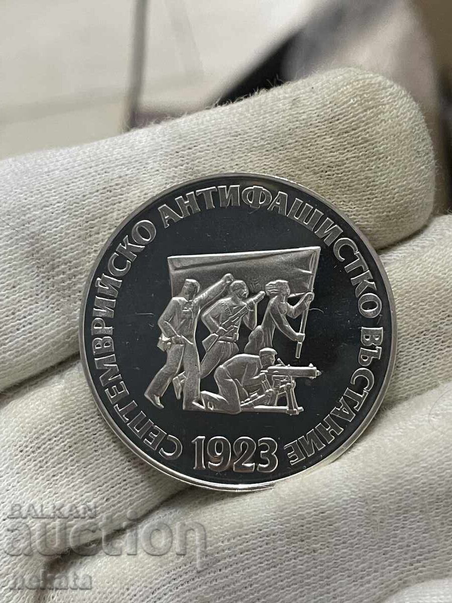 Δημοπρασία Bŭlgariya, 5 leva 1973 g., Septemvriĭsko vŭstanie, Ασήμι BZP Δημοπρασία Bŭlgariya, 5 leva 1973 g., Septemvriĭsko vŭstanie, Ασήμι BZP