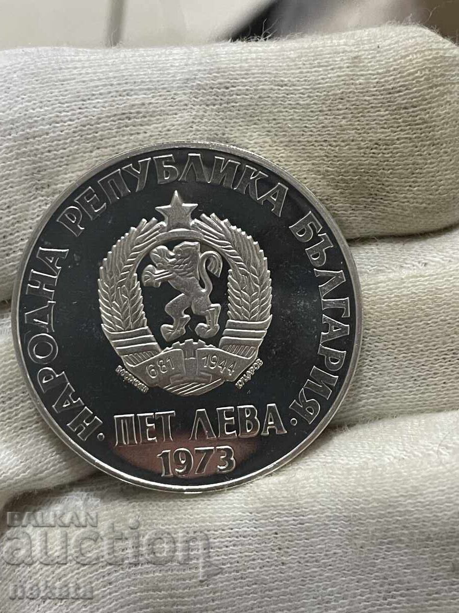 Παράδοση Bŭlgariya, 5 leva 1973 g., Septemvriĭsko vŭstanie, Ασήμι BZP Παράδοση Bŭlgariya, 5 leva 1973 g., Septemvriĭsko vŭstanie, Ασήμι BZP