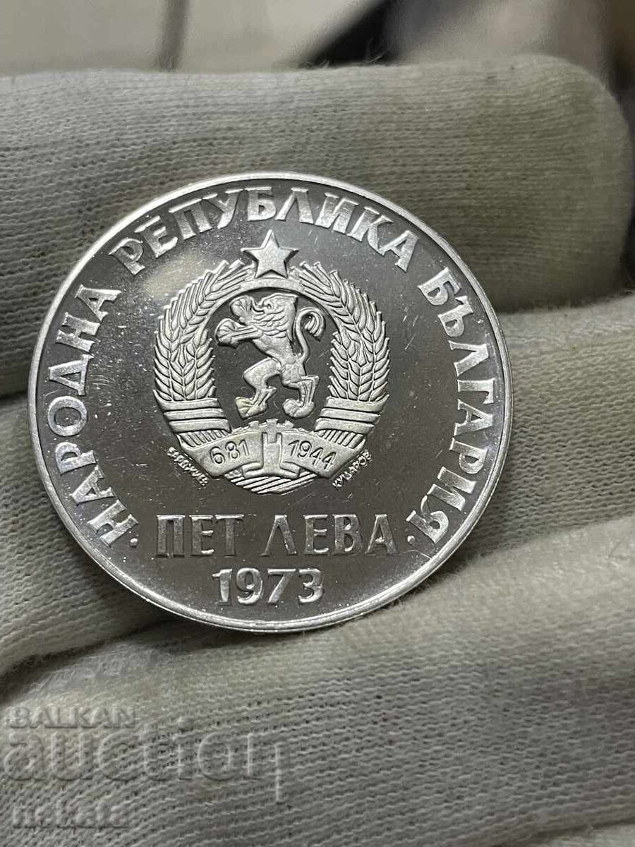 Bŭlgariya, 5 leva 1973 g., Septemvriĭsko vŭstanie, Ασήμι BZP - 5 Bŭlgariya, 5 leva 1973 g., Septemvriĭsko vŭstanie, Ασήμι BZP - 5