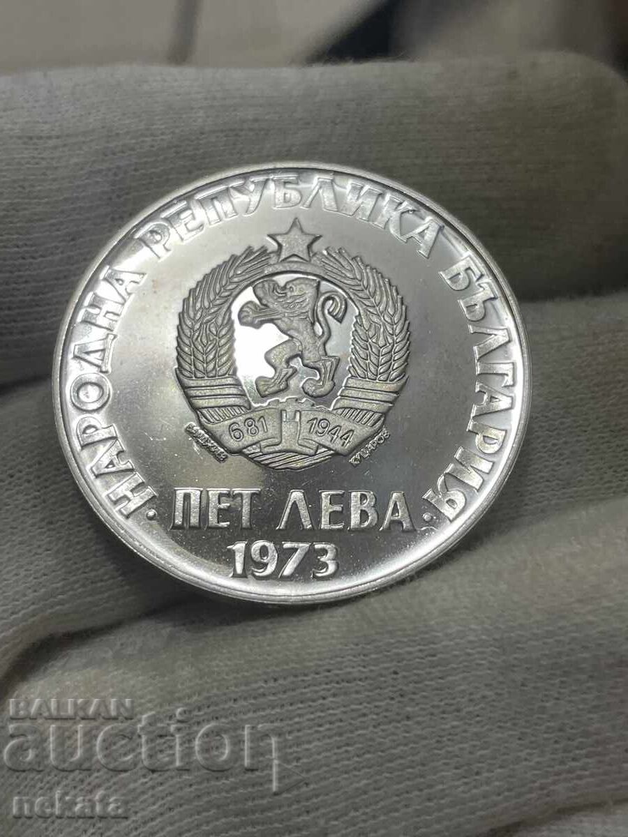 Bŭlgariya, 5 leva 1973 g., Septemvriĭsko vŭstanie, Ασήμι BZP - 6 Bŭlgariya, 5 leva 1973 g., Septemvriĭsko vŭstanie, Ασήμι BZP - 6