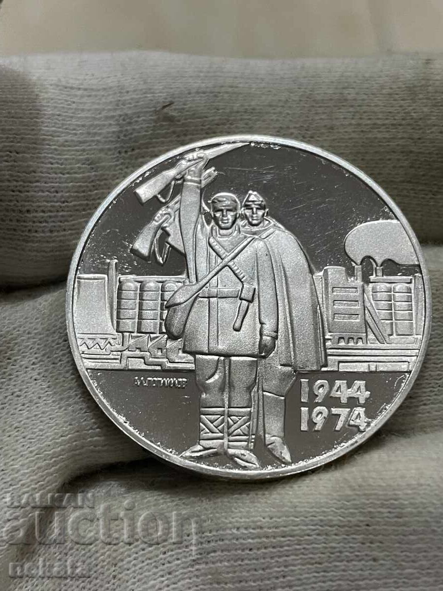 Bŭlgariya, 5 leva 1974 g., Sotsialisticheska revolyutsiya, Ασήμι με τιμή 52.00 BGN | € 26.59 Bŭlgariya, 5 leva 1974 g., Sotsialisticheska revolyutsiya, Ασήμι με τιμή 52.00 BGN | € 26.59