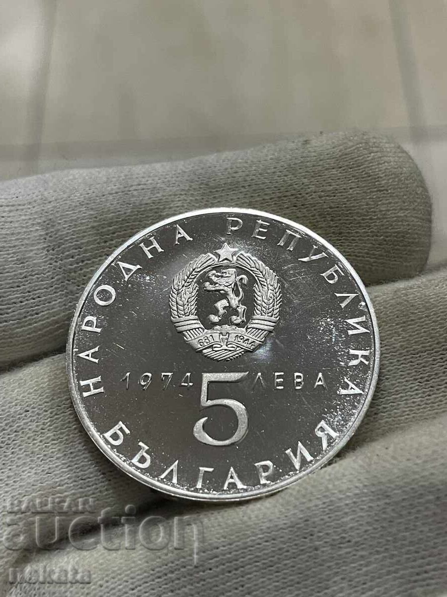 Bŭlgariya, 5 leva 1974 g., Sotsialisticheska revolyutsiya, Ασήμι - 5 Bŭlgariya, 5 leva 1974 g., Sotsialisticheska revolyutsiya, Ασήμι - 5