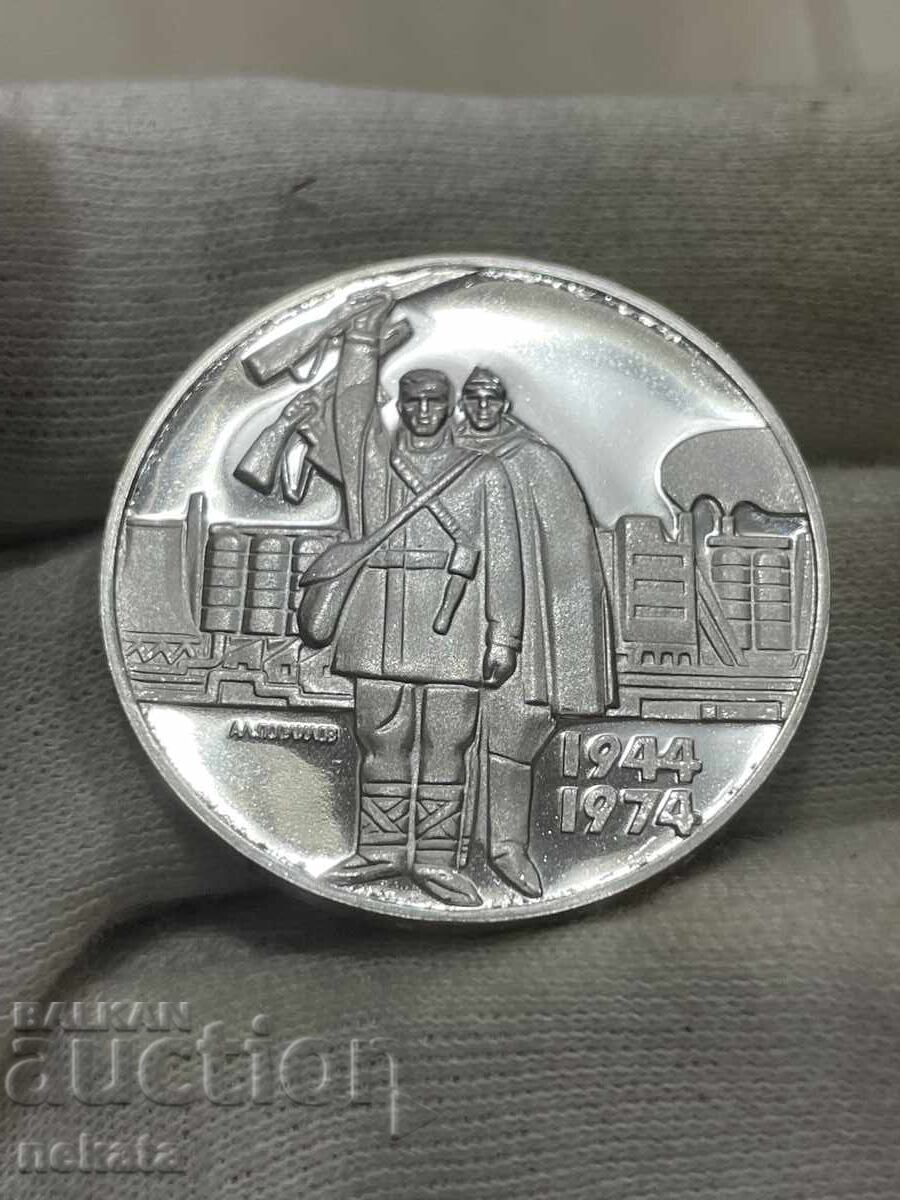 Bŭlgariya, 5 leva 1974 g., Sotsialisticheska revolyutsiya, Ασήμι Bŭlgariya, 5 leva 1974 g., Sotsialisticheska revolyutsiya, Ασήμι