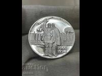 Bŭlgariya, 5 leva 1974 g., Sotsialisticheska revolyutsiya, Ασήμι