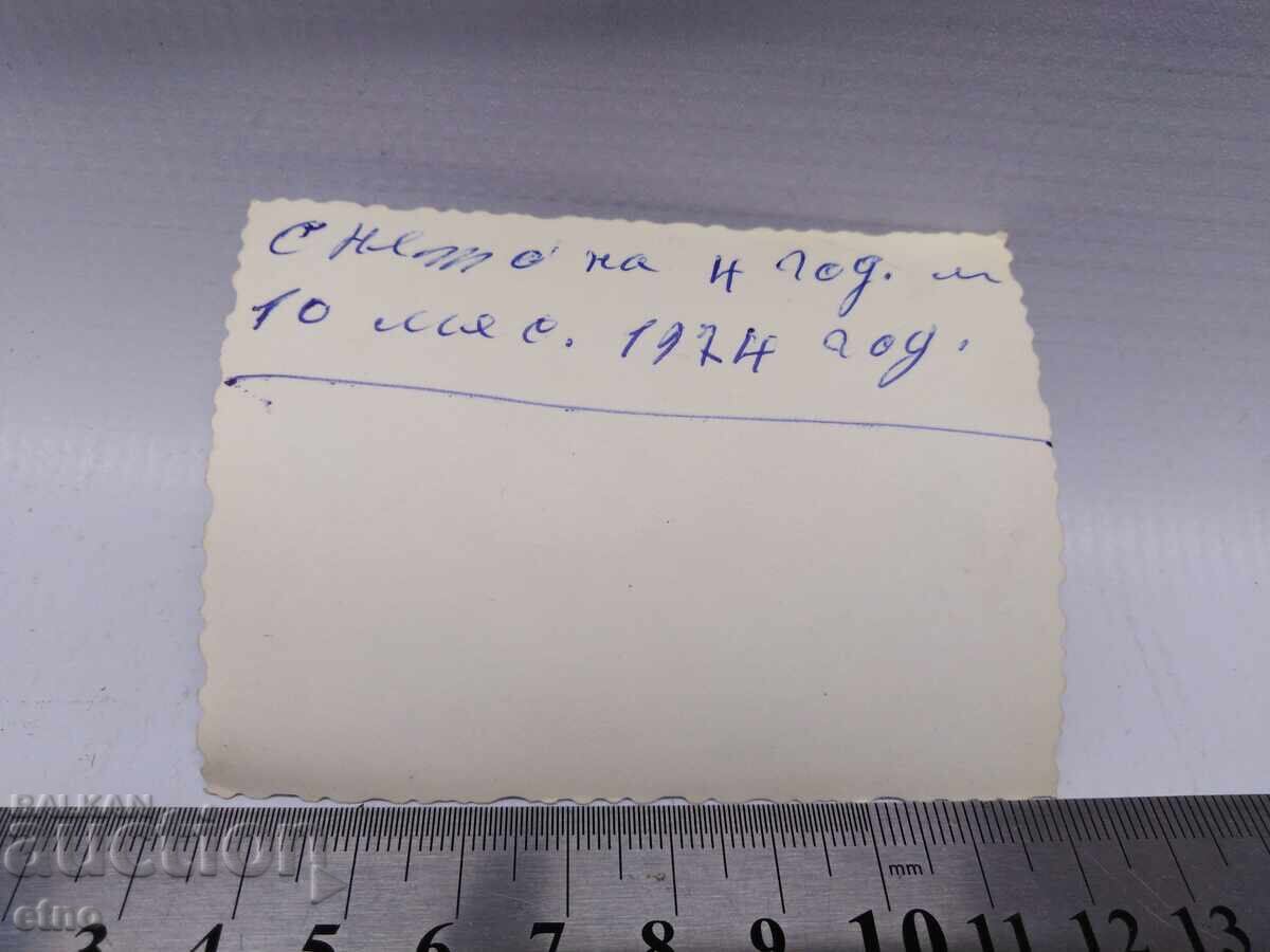 Δημοπρασία 1974 ΧΡΟΝΙΑ. ΣΟΤΣ ΦΩΤΟΓΡΑΦΙΑ-ΠΑΙΧΝΙΔΙ, ΠΑΙΧΝΙΔΙΑ