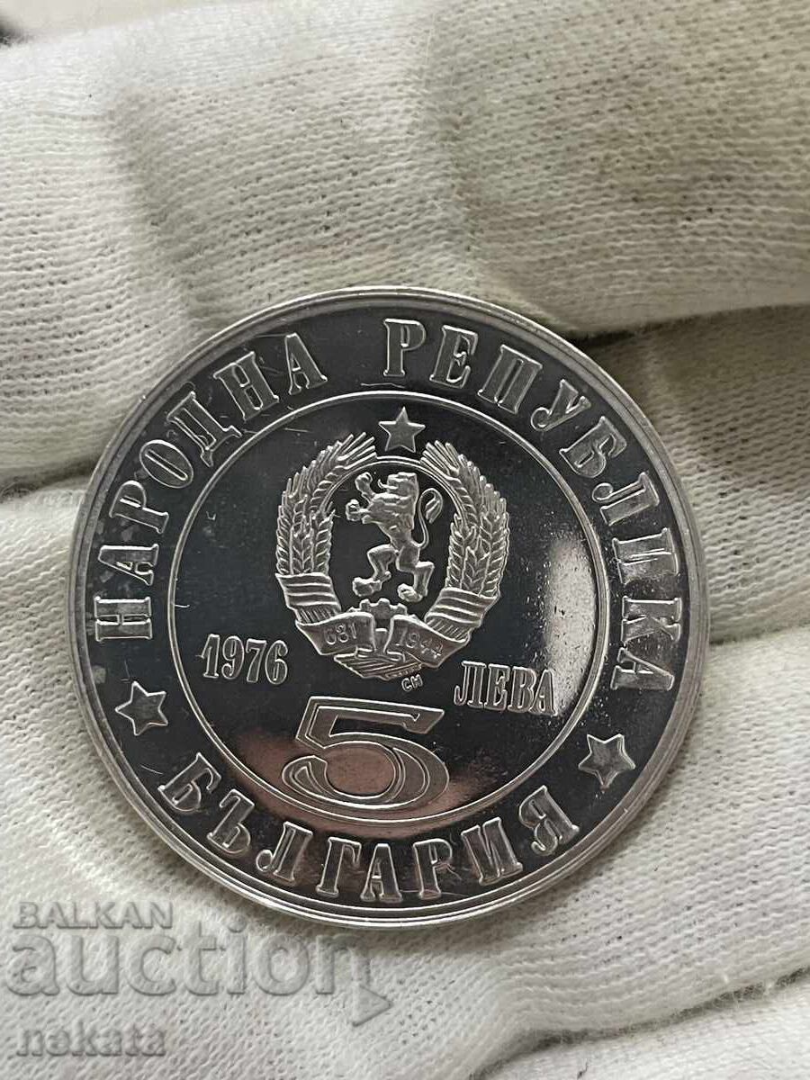 Livrarea Bulgaria, 5 leva 1976, 100 de ani de la Revolta din Aprilie Livrarea Bulgaria, 5 leva 1976, 100 de ani de la Revolta din Aprilie