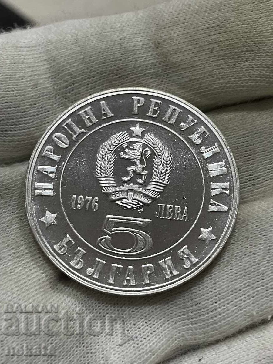 Bulgaria, 5 leva 1976, 100 de ani de la Revolta din Aprilie - 5 Bulgaria, 5 leva 1976, 100 de ani de la Revolta din Aprilie - 5