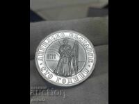 Bŭlgariya, 5 λέβα 1976, 100 χρόνια από την Απριλιανή Επανάσταση