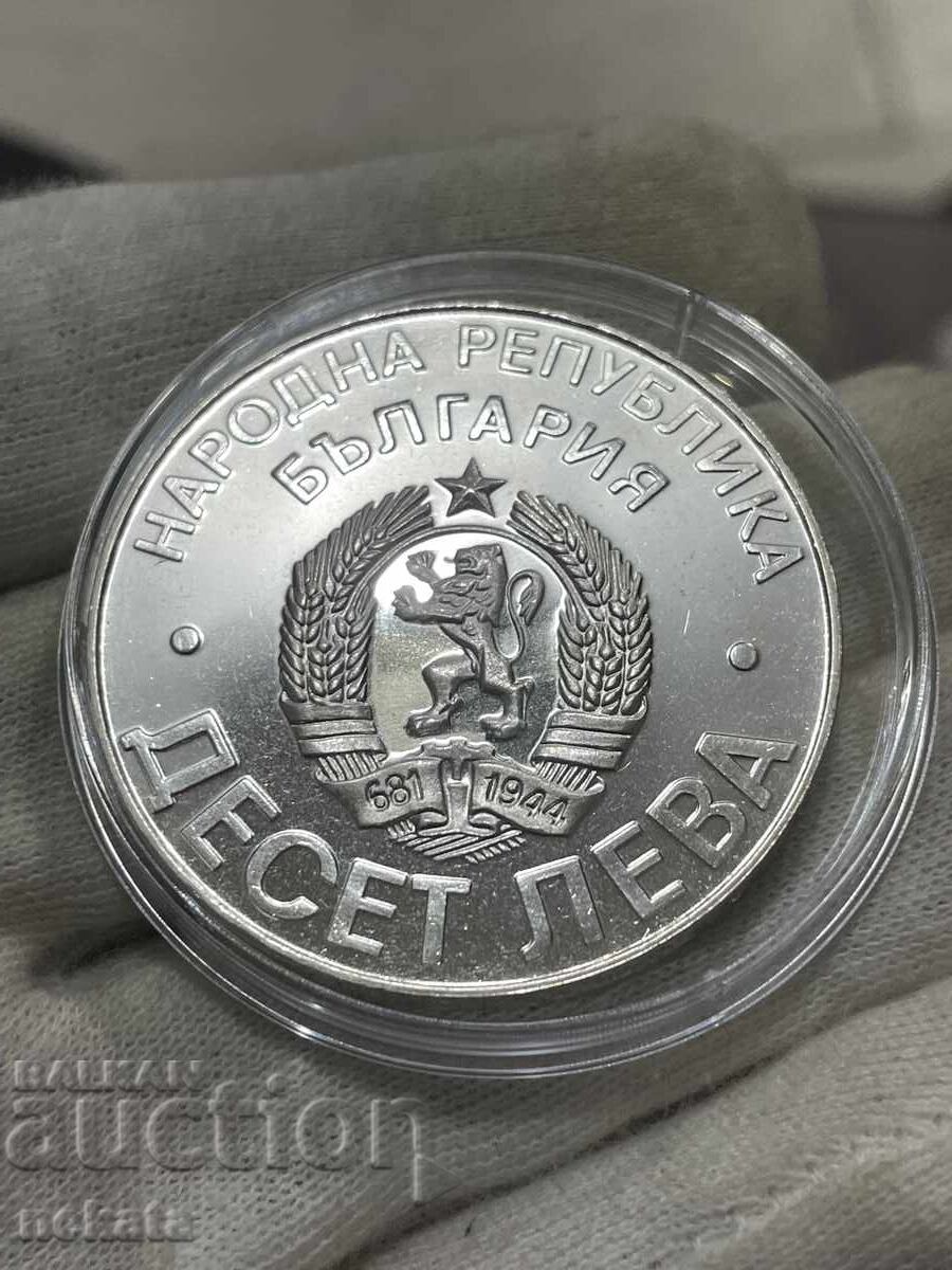 Bŭlgariya, 5 leva 1978, Shipka, ασήμι, BZTS - 6 Bŭlgariya, 5 leva 1978, Shipka, ασήμι, BZTS - 6