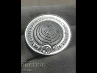 Bŭlgariya, 5 leva 1979, Bŭlgarski sŭobshteniya, Ματ-Γκλαντς