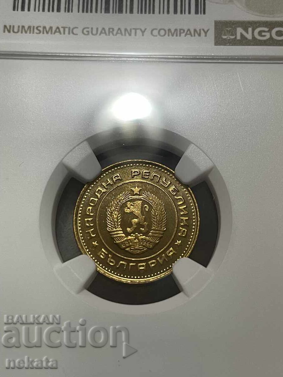 Bulgaria, 2 stotinki 1980, Mat-Glanț, PF68UC NGC cu preț 510.00 BGN | € 260.76 Bulgaria, 2 stotinki 1980, Mat-Glanț, PF68UC NGC cu preț 510.00 BGN | € 260.76